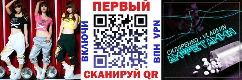 hydra онион Слюдянка Амфетамин 98%