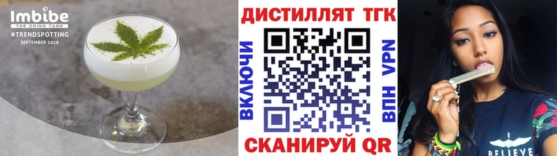 магазин продажи   Слюдянка  Canna-Cookies конопля 