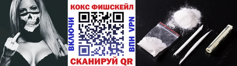 купить  цена  Слюдянка  Cocaine 98% 