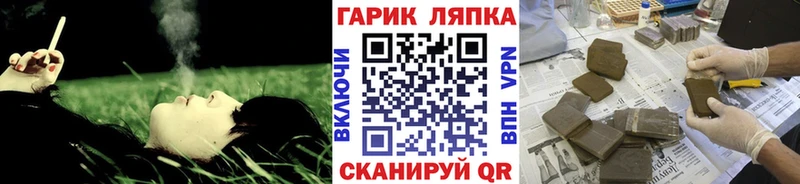 где найти   Слюдянка  ГАШ hashish 