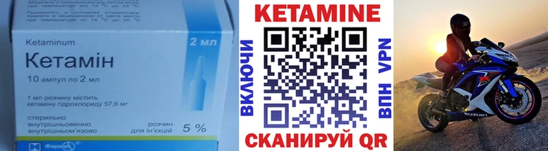 КЕТАМИН ketamine  как найти наркотики  Слюдянка 