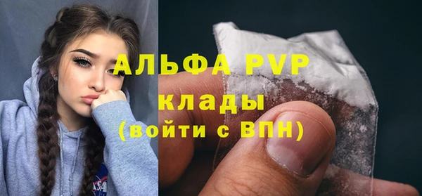 jwh Краснотурьинск