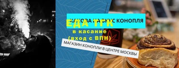 гидропоника Краснослободск