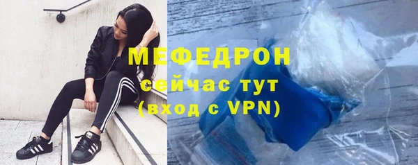 твердый Красноперекопск