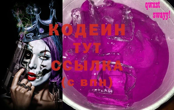 твердый Красноперекопск