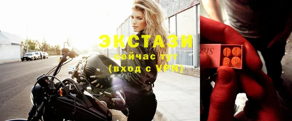 гидропоника Краснослободск