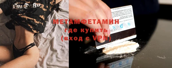гидропоника Краснослободск