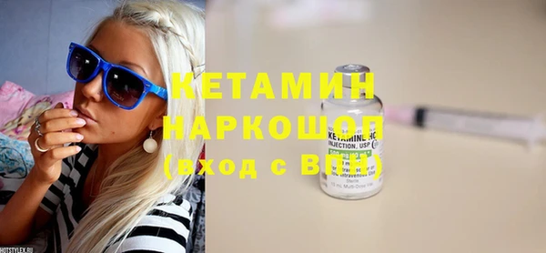 твердый Красноперекопск