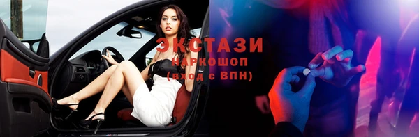 твердый Красноперекопск