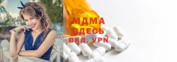 твердый Красноперекопск