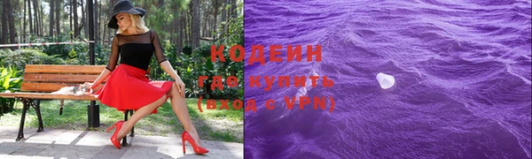 твердый Красноперекопск