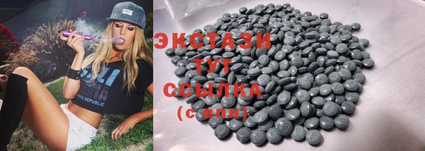 гидропоника Краснослободск
