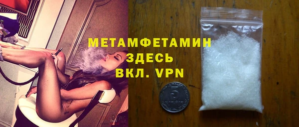 твердый Красноперекопск