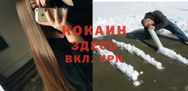 твердый Красноперекопск
