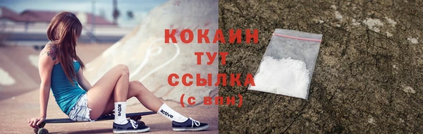 твердый Красноперекопск