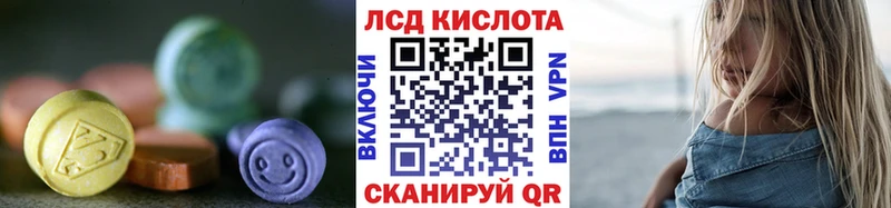 что такое наркотик  Слюдянка  ЛСД экстази кислота 