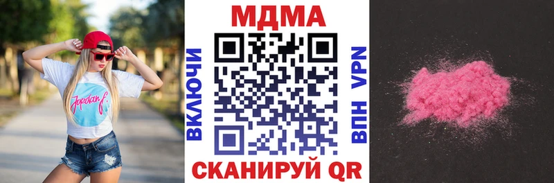 где продают   Слюдянка  МДМА crystal 
