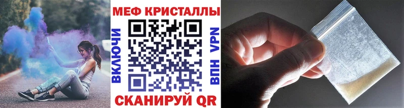 наркота  Слюдянка  МЯУ-МЯУ VHQ 