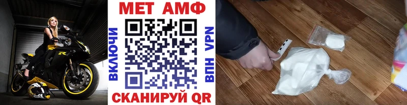 Метамфетамин Декстрометамфетамин 99.9%  ОМГ ОМГ ONION  Слюдянка 