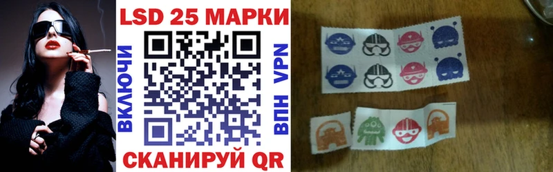 МЕГА tor  Слюдянка  Наркотические марки 1500мкг 