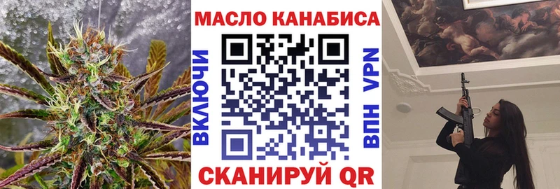 ТГК вейп  кракен   Слюдянка 
