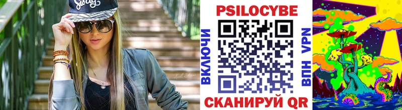 гидра ССЫЛКА закладка Слюдянка Галлюциногенные грибы MAGIC MUSHROOMS